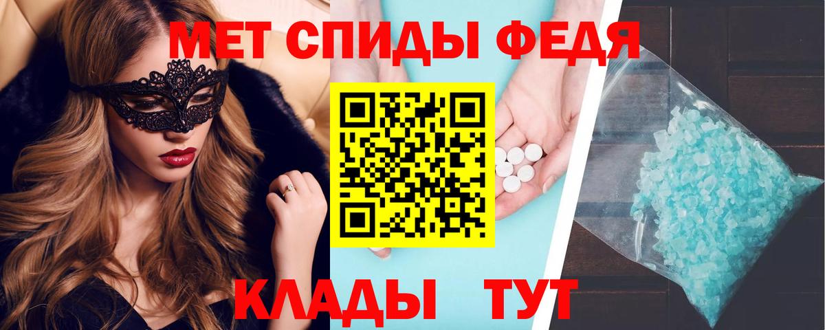 Amphetamine 98%  Вход с VPN  АМФЕТАМИН  Дивногорск 