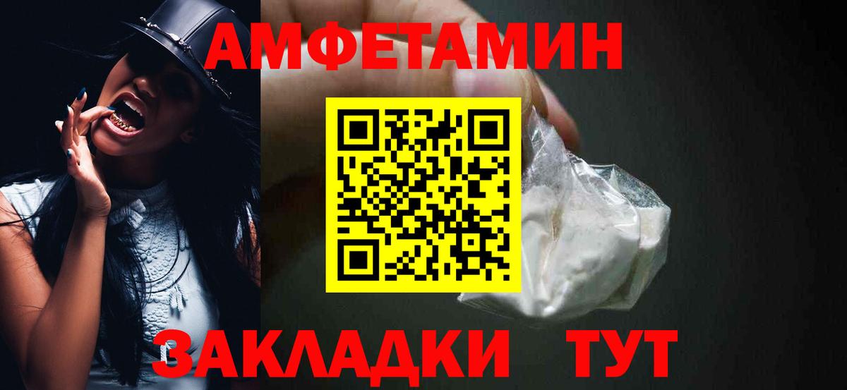 АМФ 97% Дивногорск