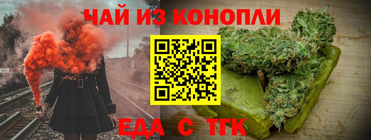 COCAIN  Дивногорск  МДМА  Экстази  Марихуана  Мефедрон   Кодеин  Гашиш  Вход с VPN 