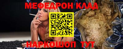 стаф Кумертау