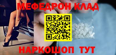 эйфоретик Кунгур