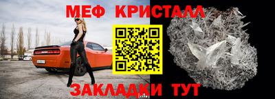 стаф Кумертау