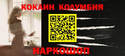 каннабис Кулебаки