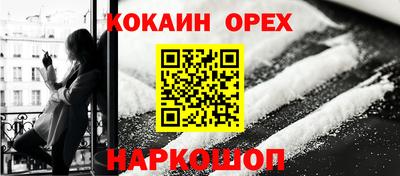 марихуана Железноводск