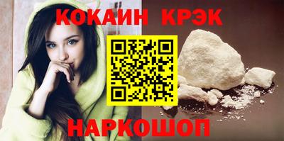 эйфоретик Кунгур