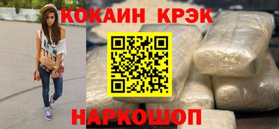 стаф Кумертау