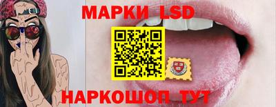 стаф Кумертау