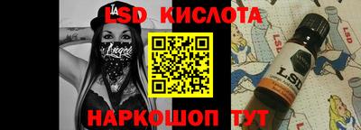 стаф Кумертау