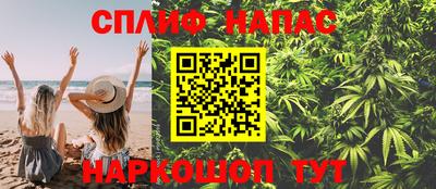 каннабис Кулебаки