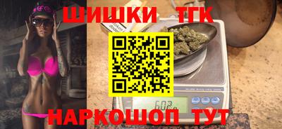 каннабис Кулебаки