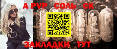 стаф Кумертау