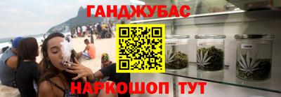 каннабис Кулебаки