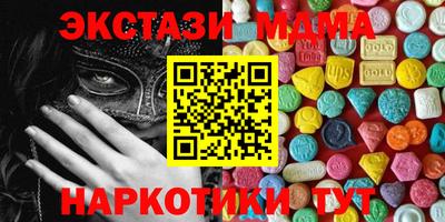 эйфоретик Кунгур