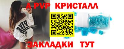 стаф Кумертау