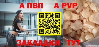 эйфоретик Кунгур