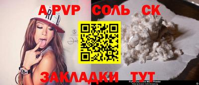 стаф Кумертау