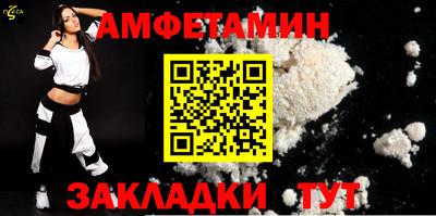 стаф Кумертау