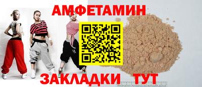 стаф Кумертау