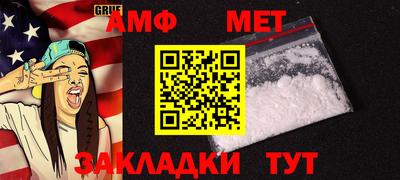 эйфоретик Кунгур