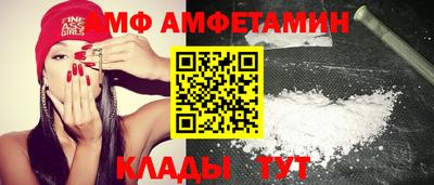 эйфоретик Кунгур