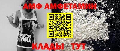 стаф Кумертау