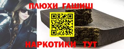 каннабис Кулебаки