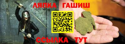 каннабис Кулебаки