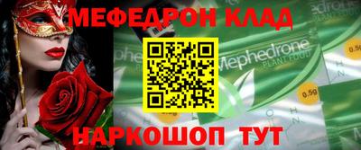 эйфоретик Кунгур