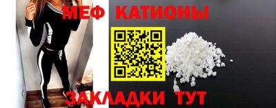 эйфоретик Кунгур