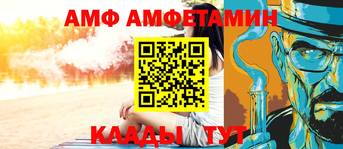 Метамфетамин винт Дивногорск
