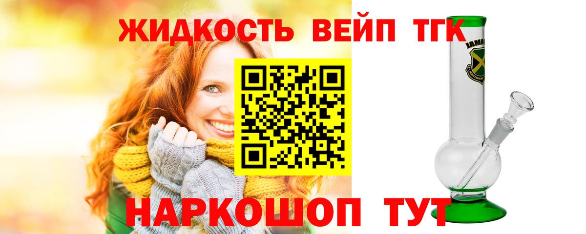 ТГК Wax  Вход с VPN  Дивногорск 