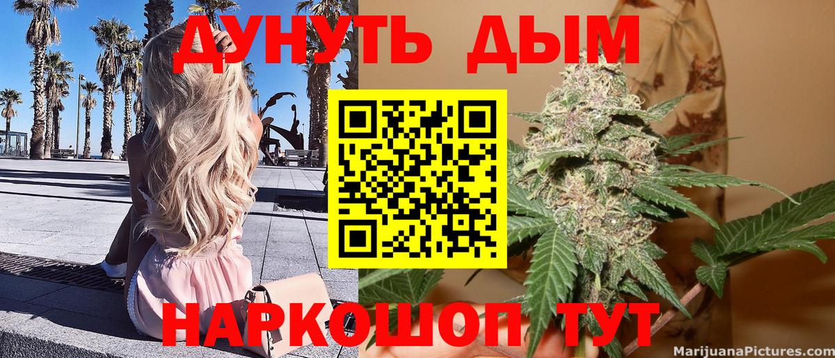 Каннабис гибрид  Вход с VPN  МАРИХУАНА THC 21%  Бошки Шишки гибрид  Дивногорск 