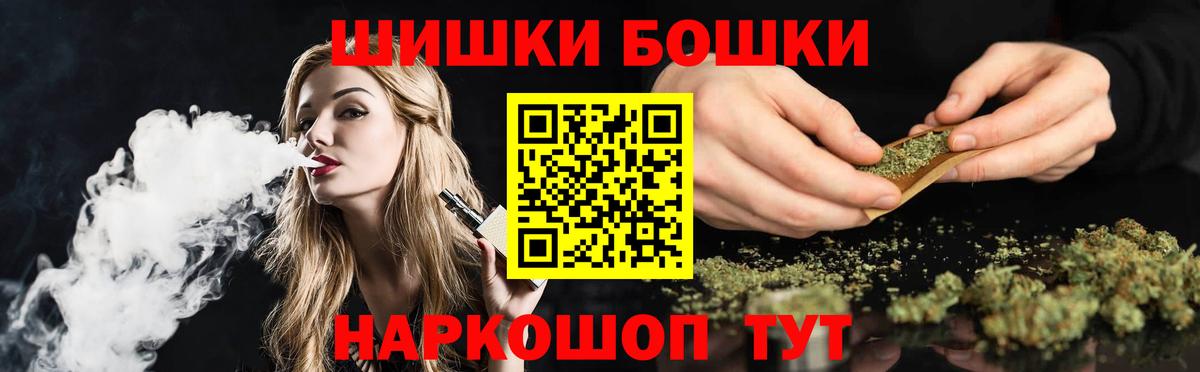 Конопля планчик Дивногорск